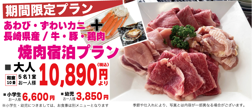 通年プラン